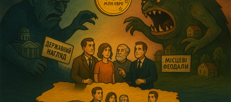 Scylla and Charybdis of Power: How the "Vertical" and "Feudals" are Dividing Ukraine Under the Guise of Reform