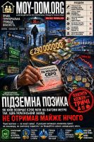 Підземна позика. Як Київ узяв €290 млн на чужі вагони OG Description: Кияни заплатять двічі — як пасажир (тариф 8→30 грн) і як платник податків (борг на 30 років). Розбір юриста: що сталося з українським заводом.